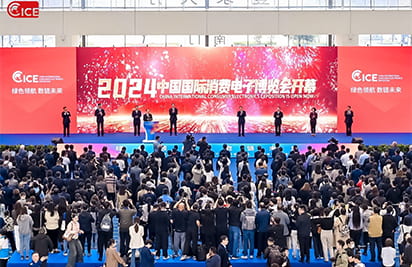 China Electronics Exhibition-6