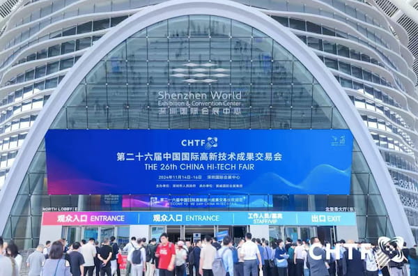 China Hi-Tech Fair-3