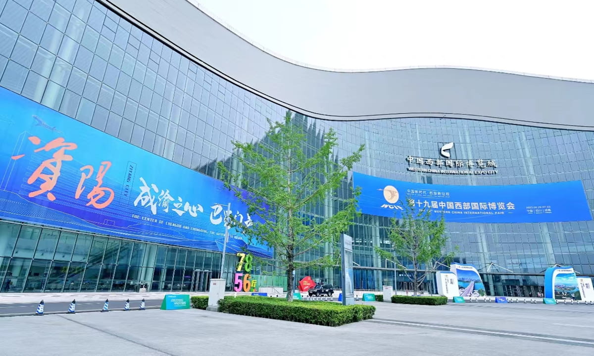 Western China International Fair