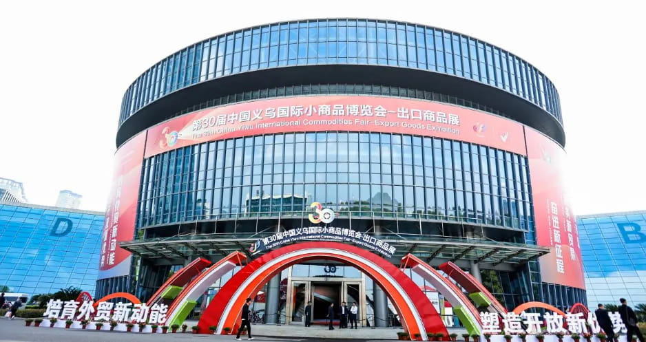 Yiwu Commodities Fair